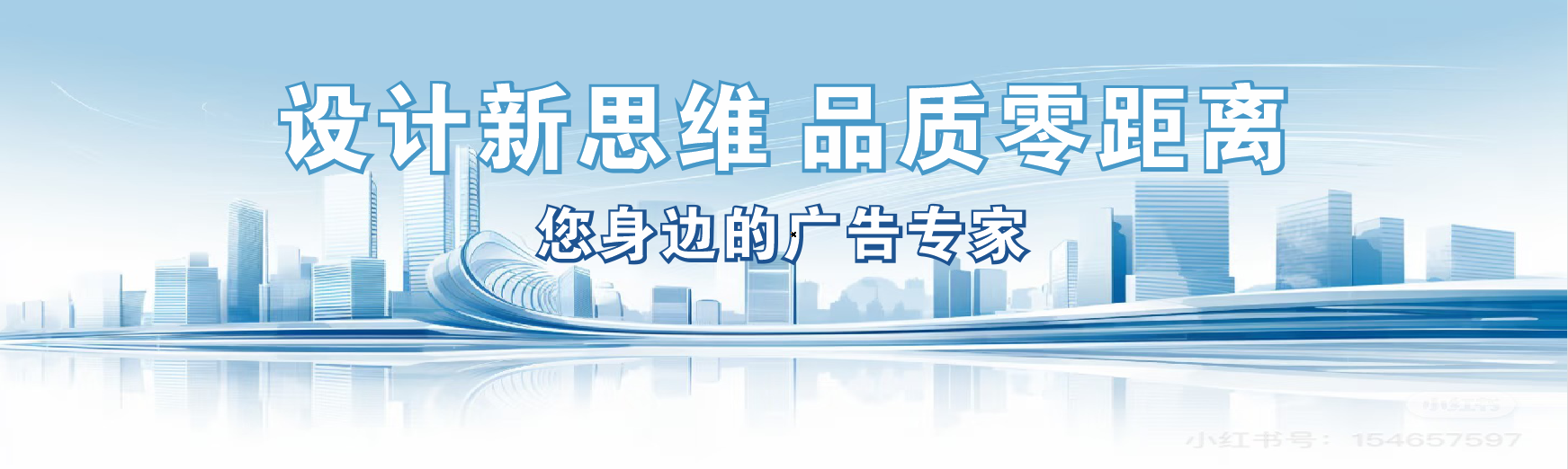 瑞丽凯创传媒-全方位宣传渠道