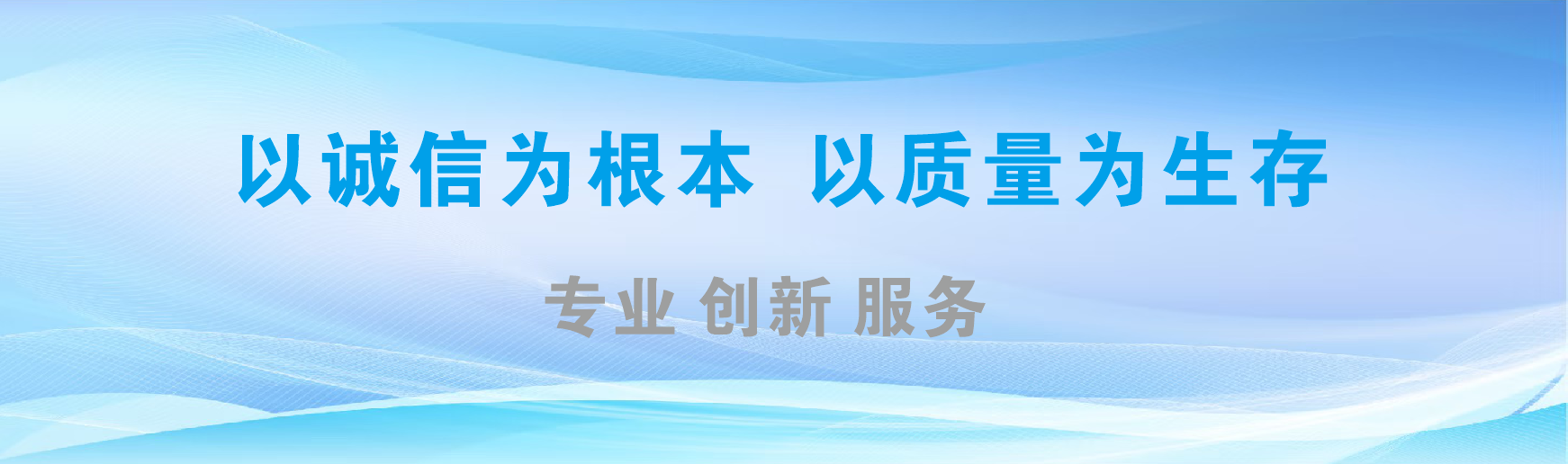 瑞丽凯创传媒-全国户外广告发布商