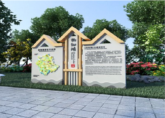 瑞丽景区标识标牌设计要求。