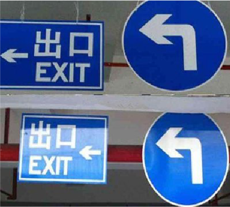 瑞丽在日常生活中如何区分标识与标牌？