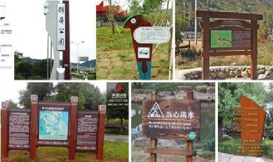 瑞丽标识标牌具有哪些特点？