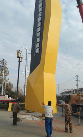 瑞丽标识标牌的安装方法。