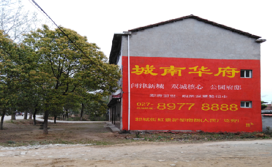 瑞丽分析哪些行业适合做墙体广告？