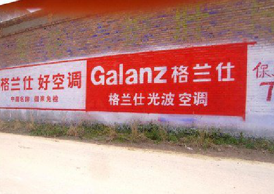 瑞丽墙体广告的价格影响因素有哪些？