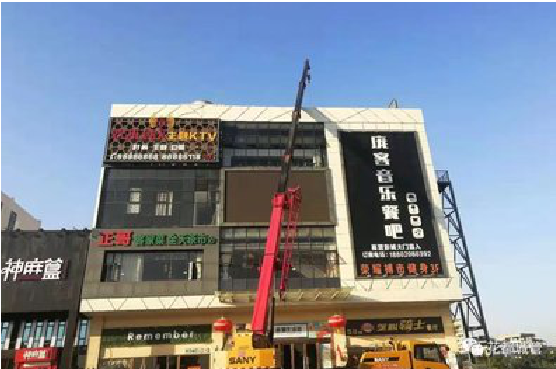 瑞丽户外广告招牌设计制作。