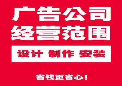瑞丽广告制作有什么技巧？
