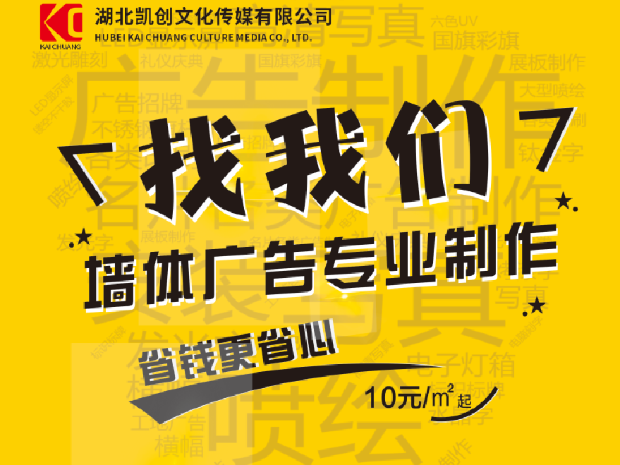 瑞丽如何增加广告公司的业务量？