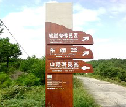 瑞丽标识标牌制作验收标准有哪些？