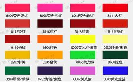 瑞丽广告油墨饱和度不好的原因。