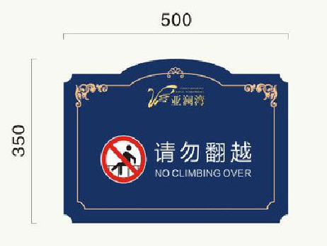 瑞丽在标牌设计中，如何满足客户需求？