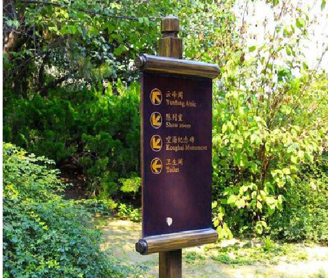 瑞丽标识牌与环境之间有什么关系？