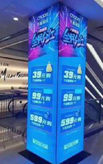 瑞丽三面立柱灯箱如何制作？